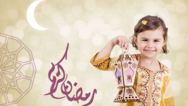 5 كتب للأطفال عن شهر رمضان