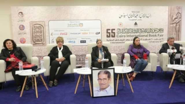 معرض الكتاب يكرم اسم يعقوب الشاروني رائد أدب الطفل