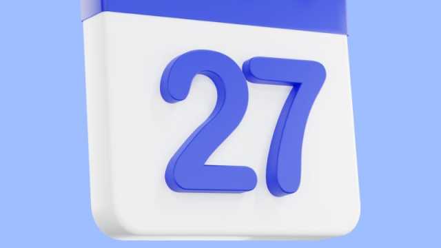 أدعية 27 رجب 1445