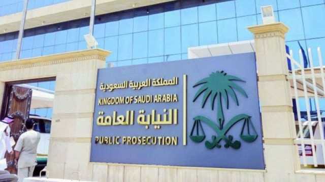 نيابة ملكية فكرية سعودية لـ قضايا العلامات التجارية