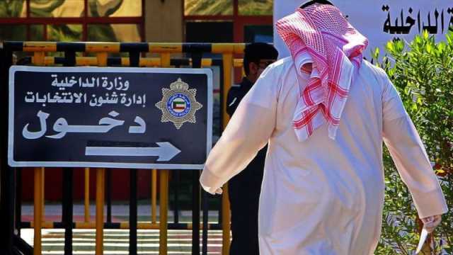 الكويت تنفي تعديل قانون انتخاب متعلق بالجنسية