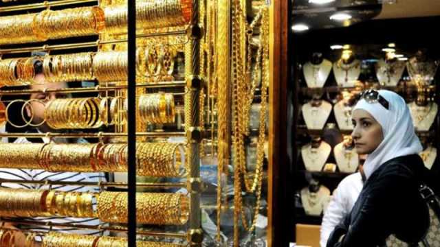 سعر الذهب اليوم في سوريا الأربعاء 21 فبراير 2024.. عيار 21 يسجل هذا الرقم