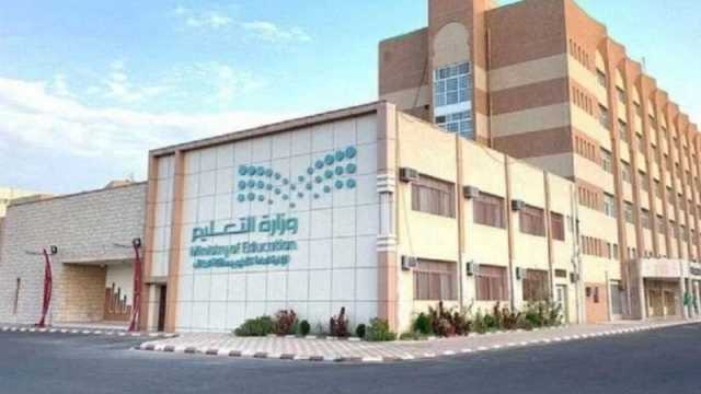 التعليم السعودية تعلن عن آلاف الشواغر للتعاقد (رابط تقديم)
