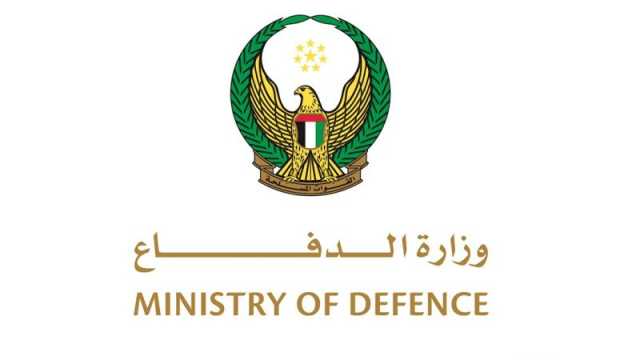 مقتل 3 من القوات المسلحة الإماراتية وضابط بحريني في الصومال