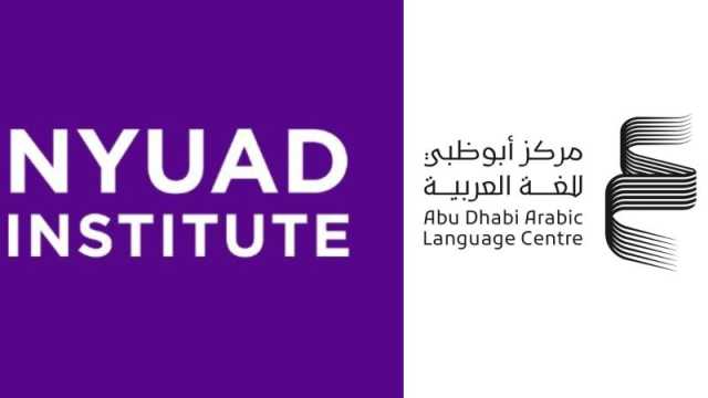 أبوظبي للغة العربية ينظم فعّالية ليالٍ رمضانية، روح الأمومة