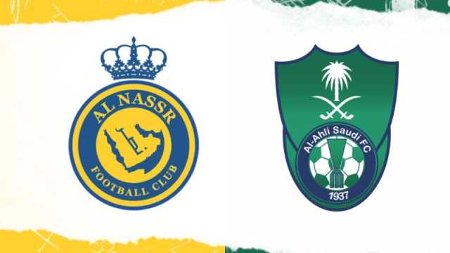 تشكيلات الفرق: الأهلي - النصر في الدوري السعودي 2023-24