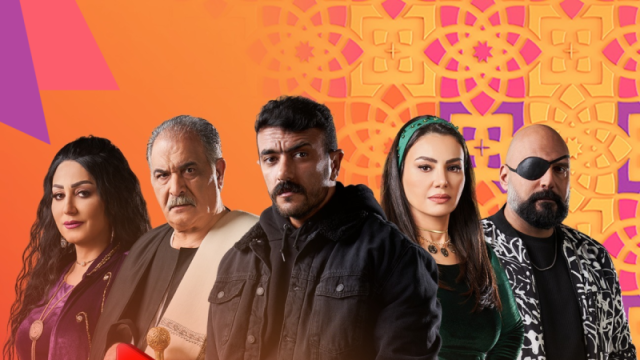 مسلسل حق عرب