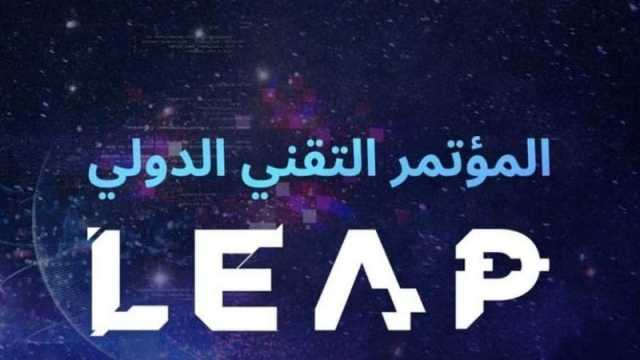 2.7 مليون دولار قيمة توقيع 20 اتفاقية عمانية في مؤتمر LEAP