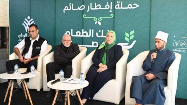 مصر..حملة إفطار صائم ستجوب محافظات الجمهورية خلال الشهر الكريم