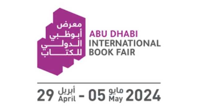 تكريم نجيب محفوظ ومصر ضيف شرف أبوظبي للكتاب 2024