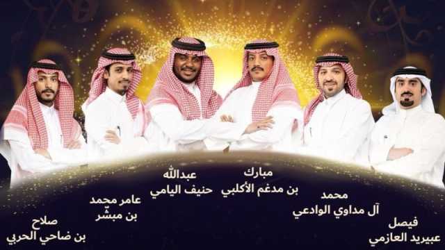 الحلقة الختامية من برنامج الشعر النبطي شاعر المليون