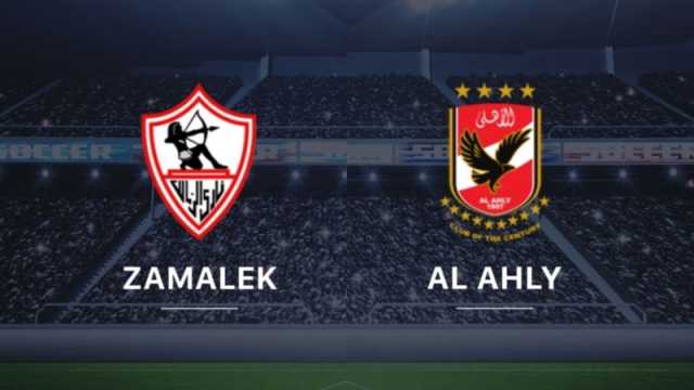 تشكيلات الفرق: نادي الزمالك - نادي الأهلي في نهائي كأس مصر 2022-23