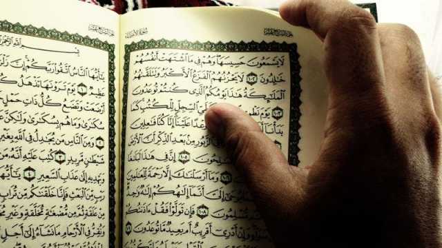 تفسير حلم ختم القرآن في المنام