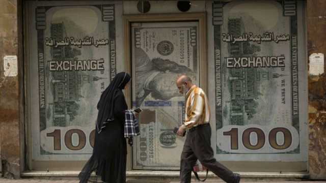 سعر الدولار اليوم في مصر الأربعاء 20 مارس 2024..لحظة بلحظة!