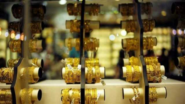 سعر الذهب اليوم في مصر الأحد 17 مارس 2024.. عيار 21 مفاجأة