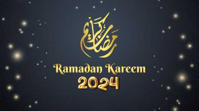 صور عن قدوم شهر رمضان 1445