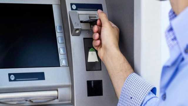 خلل فني في بنك إثيوبي يكبده 63 مليون دولار