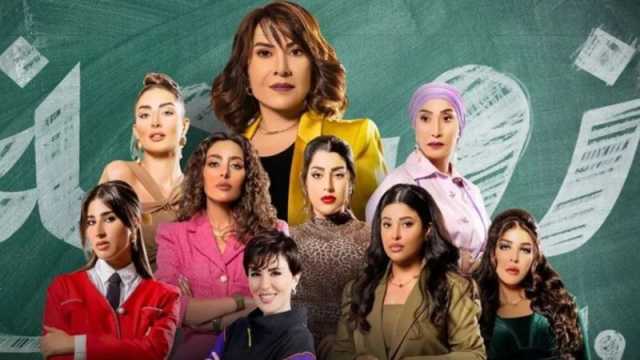 زوجة واحدة لا تكفي مستمر في إثارة الجدل.. لا يصلح للمشاهدة العائلية