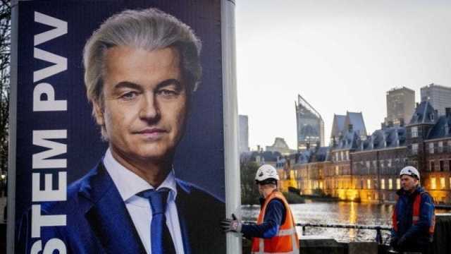اشتهر بمعاداة الإسلام..زعيم اليمين المتطرف الهولندي يفشل بتشكيل الحكومة