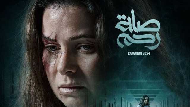 بعد نجاح (صلة رحم): يسرا اللوزي توجه نصيحة هامة للسيدات