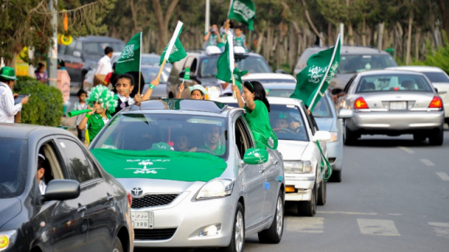 موعد اجازة اليوم الوطني السعودي 2023