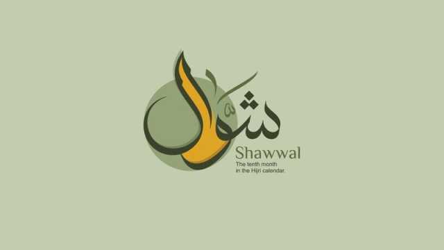 دعاء أول جمعة من شوال 1445 - 2024