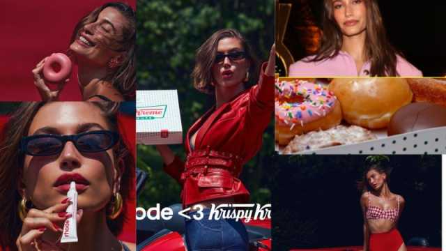 كريسبي كريم وهايلي بيبر يطلقان منتج العناية بالشفاه بطعم فراولة كريسبي