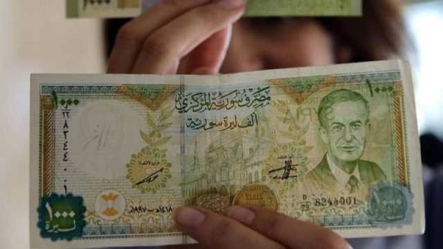 سعر اليورو والعملات الأجنبية اليوم في سوريا في السوق السوداء الاثنين 21 أغسطس 2023