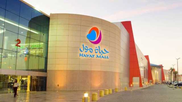 أفضل 10 من مطاعم حياة مول الرياض مع العناوين