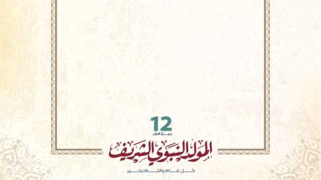 دعاء لأمي المتوفية في شهر ربيع الأول