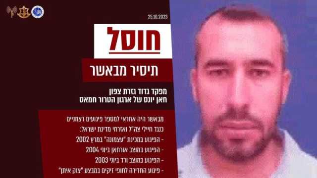 اسرائيل تغتال تيسير مباشر احد اخطر قادة حماس العسكريين