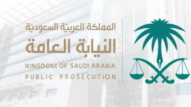 السعودية تطيج بتنظيم إجرامي يقوده رجال أعمال