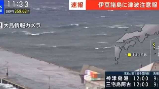 تحذير من تسونامي إثر زلزال قوي قبالة سواحل طوكيو