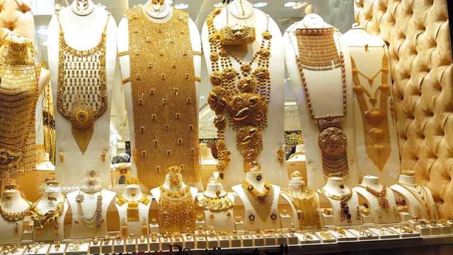 أسعار الذهب اليوم في السعودية الأربعاء 8 نوفمبر 2023.. عيار 24 الآن