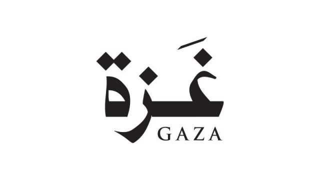 أقوى دعاء مستجاب لأهل غزة