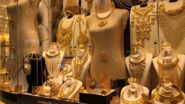 سعر الذهب اليوم في دبي الاثنين 20 نوفمبر.. عيار يسجل هذا الرقم