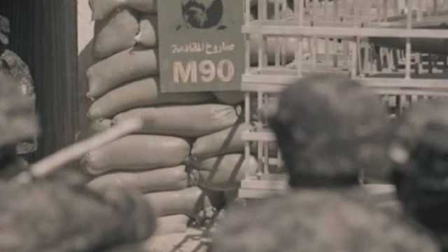 من هو المفكر النووي الذي سمي صاروخ M90 تيمنا باسمه