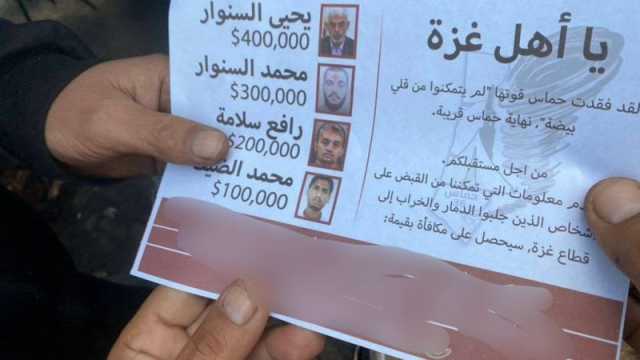 جيش الاحتلال يعرض المال مقابل معلومات عن قيادة المقاومة