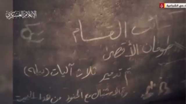 من تحت الأنقاض .. مشاهد جديدة لمعارك الشجاعية