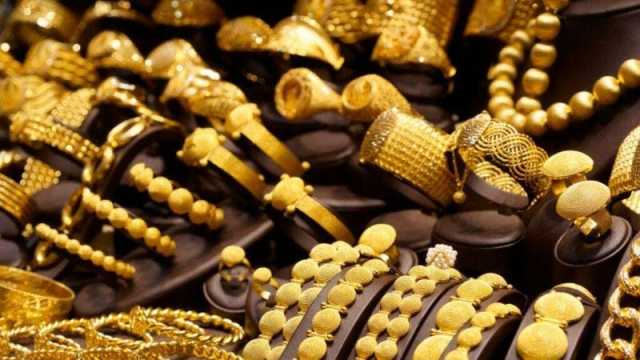 سعر الذهب اليوم في مصر الخميس 28 ديسمبر 2023.. عيار 21 بالمصنعية