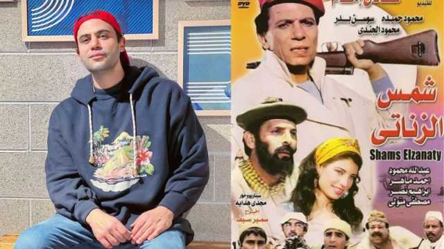 محمد عادل إمام يعيد تقديم رائعة والده شمس الزناتي بعد 32 عاما