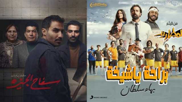 أجمل وأنجح أغنيات المسلسلات والأفلام المصرية في 2023