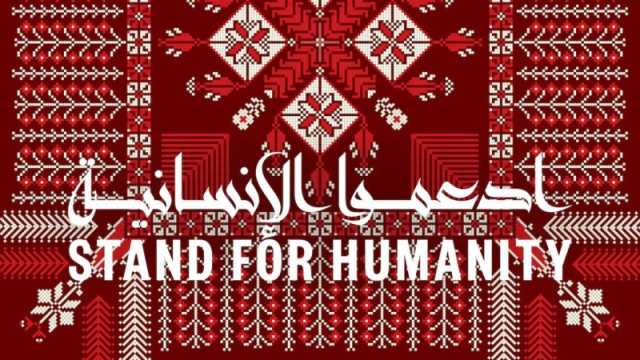 ڤوغ العربية تُكرم أبطال غزة من الأطباء والممرضين والصحفيين