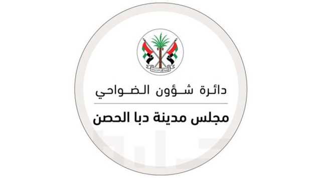 محاضرة حول الفحص المبكر للسرطان