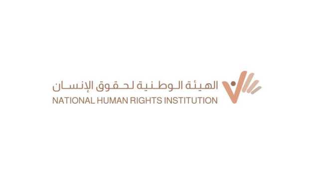 الوطنية لحقوق الإنسان تشارك في ندوة حول المصابين بالتوحد