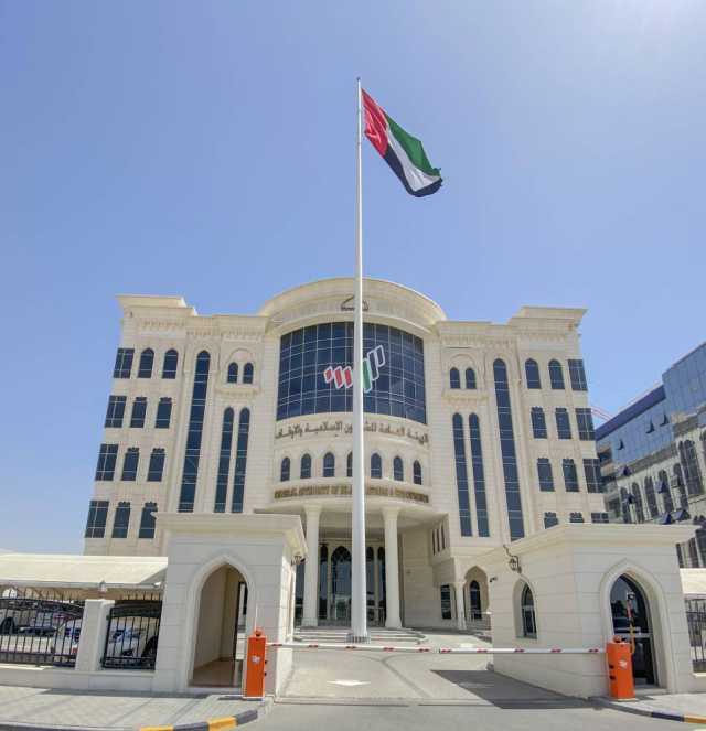 تعرف إلى مواقيت صلاة عيد الفطر في إمارات الدولة