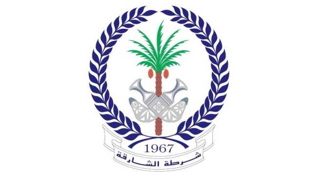 شرطة الشارقة تسقط جميع المخالفات المرورية المرتكبة خلال المنخفض الجوي