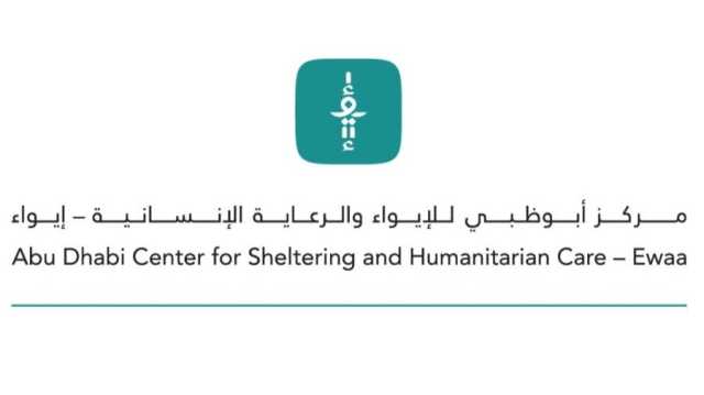 «إيواء» يعيل أماً تم هجرها وإبعاد أطفالها عنها بعد دخول زوجها السجن