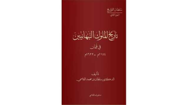«منشورات القاسمي» تشارك في معرض أبوظبي الدولي للكتاب