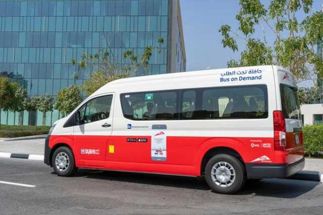 دبي.. توسيع نطاق خدمة «حافلة تحت الطلب» إلى منطقة الخليج التجاري